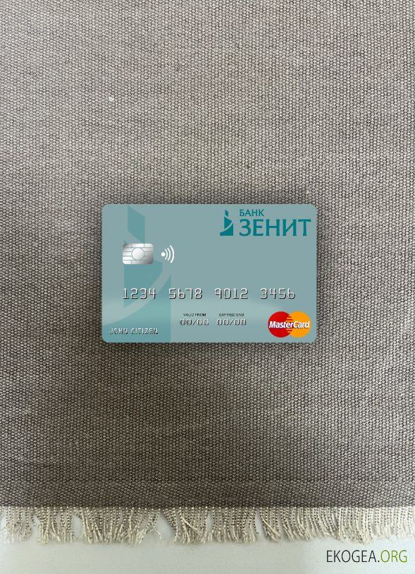 Banque de Russie ZENIT mastercard photolook recto